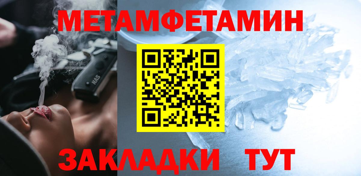Гашиш  A-PVP СОЛЬ   Как найти наркотики?  Меф МЯУ МЯУ   Коряжма  Вход с VPN  МЕТАДОН 