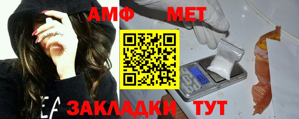 Меф Коряжма