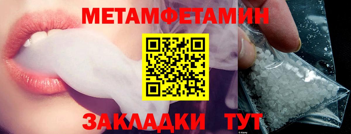 Коряжма  АМФЕТАМИН  Вход с VPN  АМФ VHQ 
