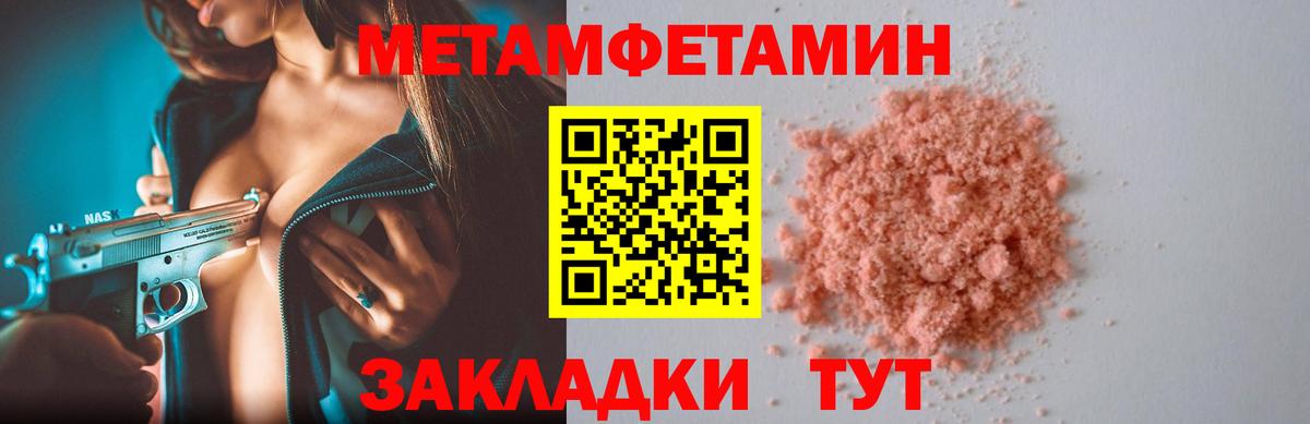 Амфетамин 97% Коряжма