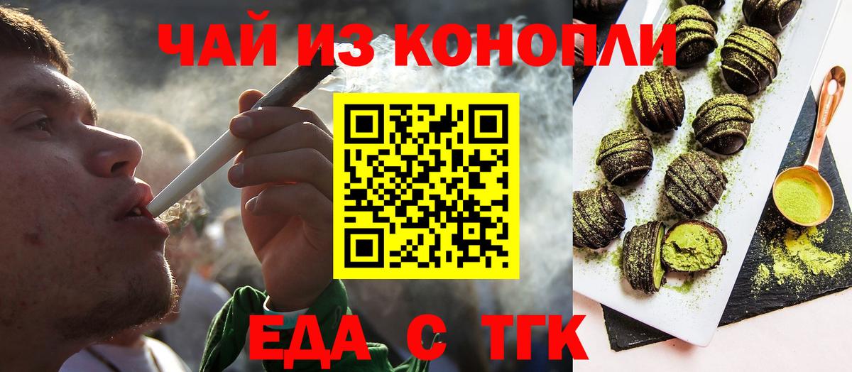Canna-Cookies марихуана  Вход с VPN  Коряжма 