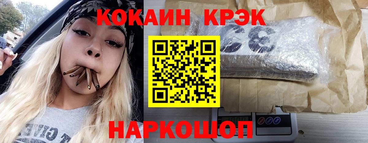 Коряжма  COCAIN Перу  Вход с VPN 