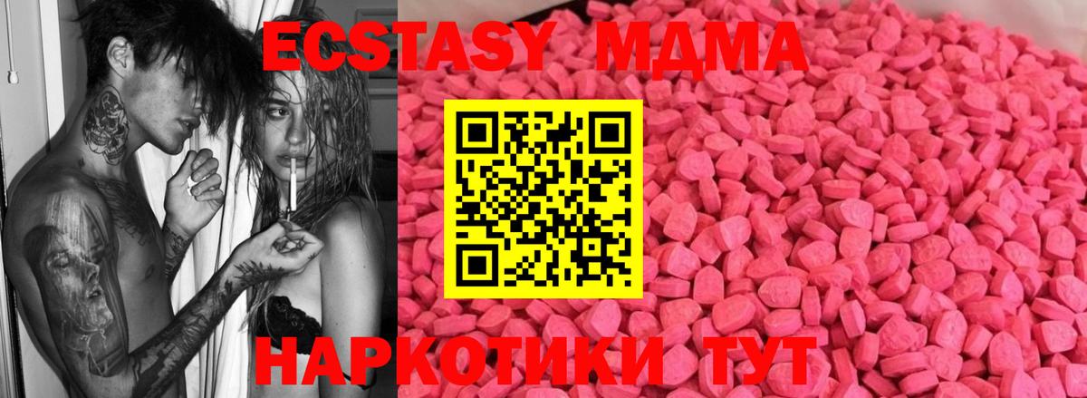 Экстази  закладка  ЭКСТАЗИ ешки  Коряжма  Экстази Дубай  Вход с VPN 