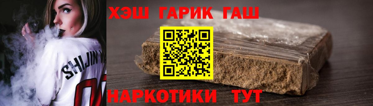 Коряжма  ГАШИШ ice o lator  ГАШ Изолятор  Вход с VPN 