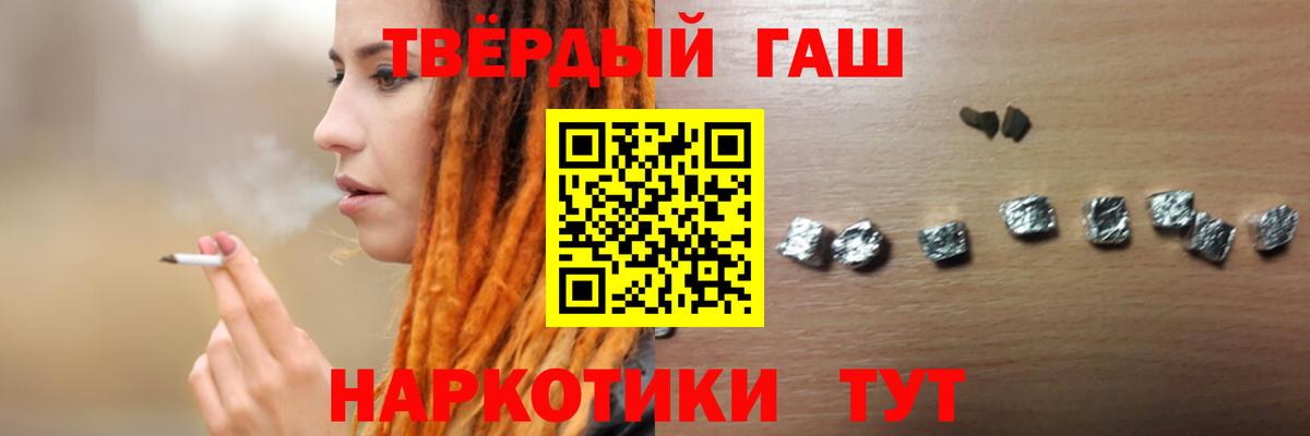 Гашиш хэш Коряжма