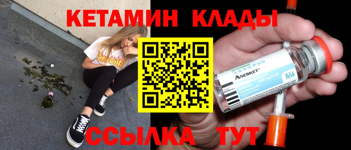 ОМГ ОМГ рабочий сайт  Кетамин VHQ  Вход с VPN  Коряжма  Кетамин VHQ 