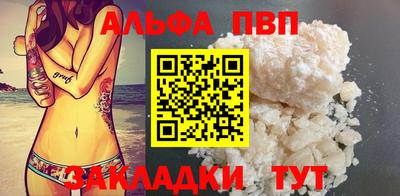 а пвп мука Кинель