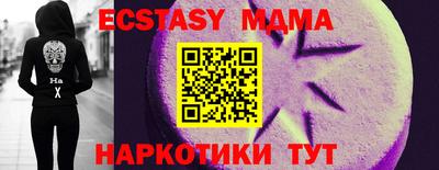 тгк Кингисепп