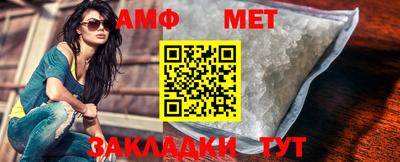 мет Кимры