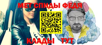 мет Кимры