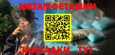 тгк Кингисепп