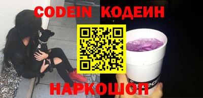 тгк Кингисепп
