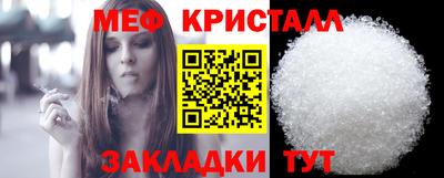 мет Кимры
