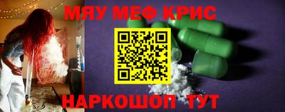 мет Кимры