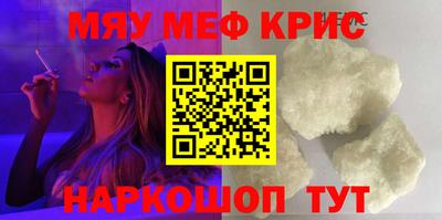 а пвп мука Кинель