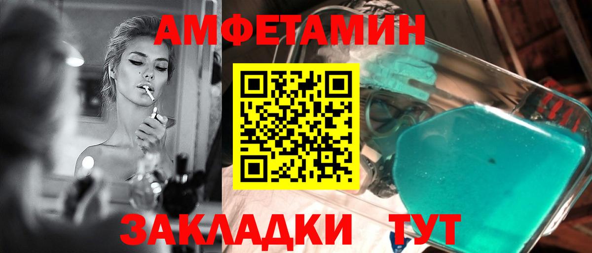 МЕТАМФЕТАМИН винт  Вход с VPN  Коряжма 