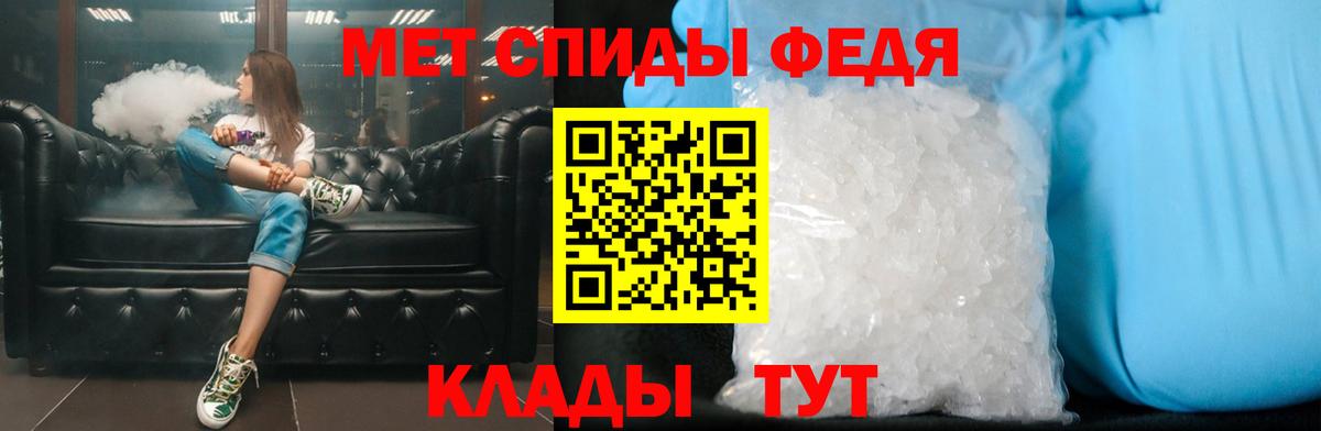 Метамфетамин Декстрометамфетамин 99.9% Коряжма