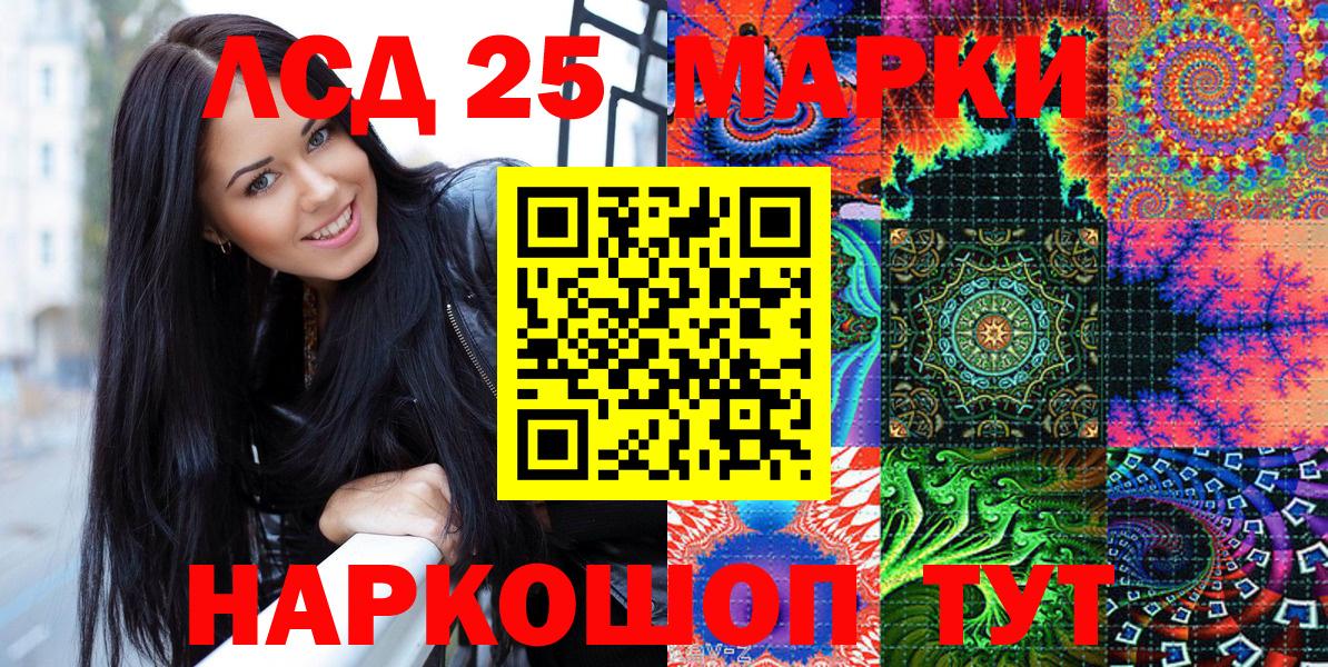 Наркотические марки 1,5мг  Наркотические марки 1,5мг  Вход с VPN  Коряжма 